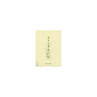 二十四节气