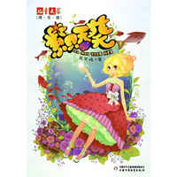 紫贝天葵