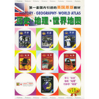 地理 第一套（3书+3CD）共3册