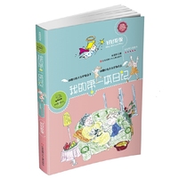 好好吃饭
