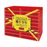 棚车少年·第一辑(四本中文+四本英文原版+英文CD)