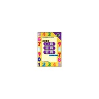 小学数学(1下)/口算简算笔算(口算简算笔算)