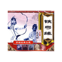 铁弓缘 京剧经典大观(VCD)