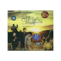 驿动男人心最近比较烦VOL.2(CD)