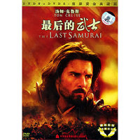 最后的武士(DVD)