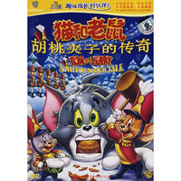 猫和老鼠.胡桃夹子的传奇(DVD)