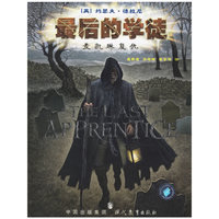 最后的学徒(麦凯琳复仇)