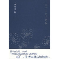 农产品电子商务