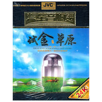 汽车音响专用 试金草原(CD)