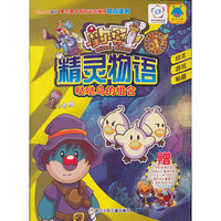摩尔勇士精灵物语：哒哒鸟的组合
