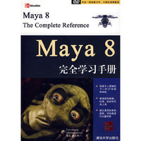 计算机组装与维护 实用教程