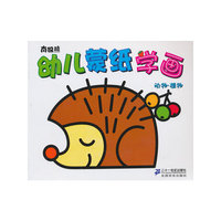 动物.植物-南极熊幼儿蒙纸学画