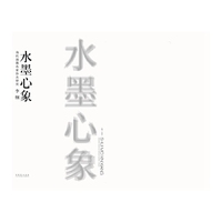 当代国画名家作品研究:水墨新象:李纲