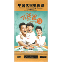 小爸爸（12DVD）