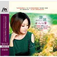 陈瑞:女人心声(AQCD)