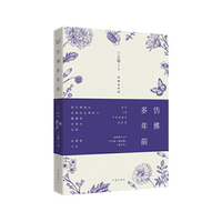 仿佛多年前