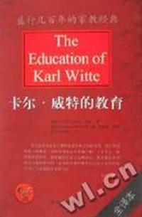 卡尔·威特的教育