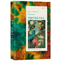 爱丽丝漫游奇境记 儿屿TEEN经典系列 6-14岁儿童文学经典故事 课外读物童书