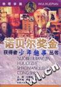 物理学篇