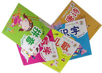 小笨熊认世界2~4岁（全五册）