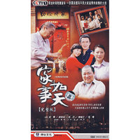 情动心弦…明日恩典(CD)