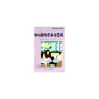幼儿园的开办与管理/基础教育改革与发展译丛