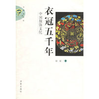 全国现代企业经营管理水平考试教程(一)