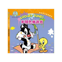 和颜色做游戏-兔宝宝认知纸板书