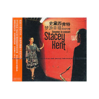 史黛西.肯特 梦游幸福(CD)