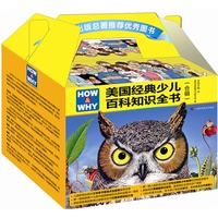 《HOW&WHY》美国经典少儿百科知识全书（美国中小学图书馆必备馆藏图书，荣获美国国家出版奖，评为“永久的财富”，入选新闻出版总署农家书屋重点出版物推荐目录，第1、2合辑共13册，超值礼品装）