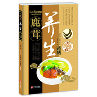鹿茸养生药膳