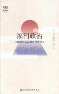 地板书4:乐此不疲 神秘北方(风靡欧洲超级大开本地板书又来啦！平铺尺寸570mmX415mm，超越I SPY 视觉大发现！ 让孩子乐于邀请朋友游戏、分享，不再沉湎iPad和手机！送朋友、送孩子的最好礼物。)
