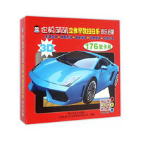 欢乐启蒙-企鹅萌萌立体早教扫扫乐-176张卡片