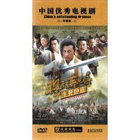 穆桂英点将生死卧底（12DVD）