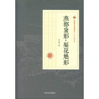平凡的世界：全三册
