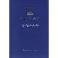 书海·中国文学卷 近代分卷 诗歌戏剧(软件)