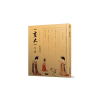 《画史》今读