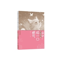 小白：0.5倍速（生活美学家） 吸一口猫气