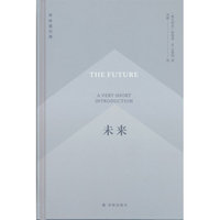 正版新书译林通识课：未来9787575311335