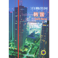 韩国
