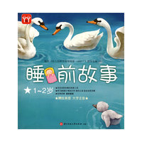 睡前故事：：1-2岁（精绘美图 大字注音）（附光盘）