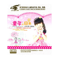 高安 红尘情歌(CD)