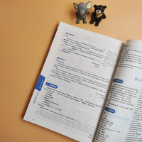 高中英语实用知识手册