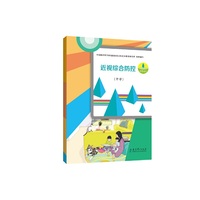 近视综合防控（中学）