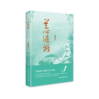 兰心涟漪