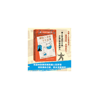 唐人街黄阿姨探案系列——嫌疑人来喝下午茶