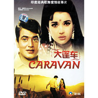 大篷车……(DVD)