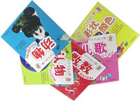 小笨熊认世界1~3岁（全五册）
