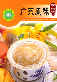 广东风味家常菜