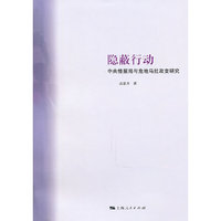 隐蔽行动:中央情报局与危地马拉政变研究